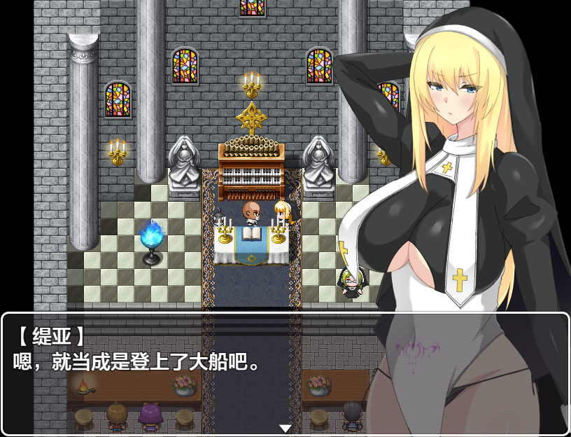 修女缇亚利斯之吟纹圣女1.0 作弊版【PC+安卓】_怀旧游戏网