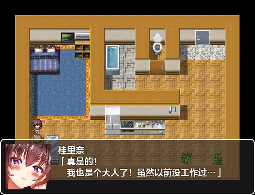 图片[4]_还债的人妻桂里奈【PC+安卓】_怀旧游戏网