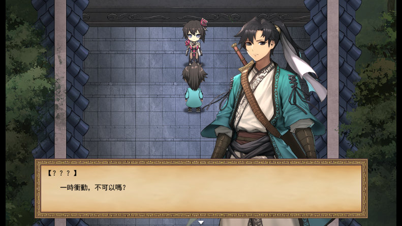 图片[3]_雪月花 1.3 武侠RPG 官方中文版【PC+安卓】_怀旧游戏网