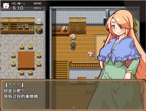 图片[2]_开始吧！我的播种农场 1.1.0 汉化版 动态RPG游戏【PC+安卓】_怀旧游戏网