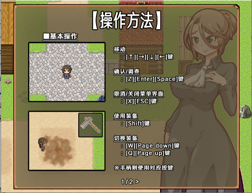 图片[3]_开始吧！我的播种农场 1.1.0 汉化版 动态RPG游戏【PC+安卓】_怀旧游戏网