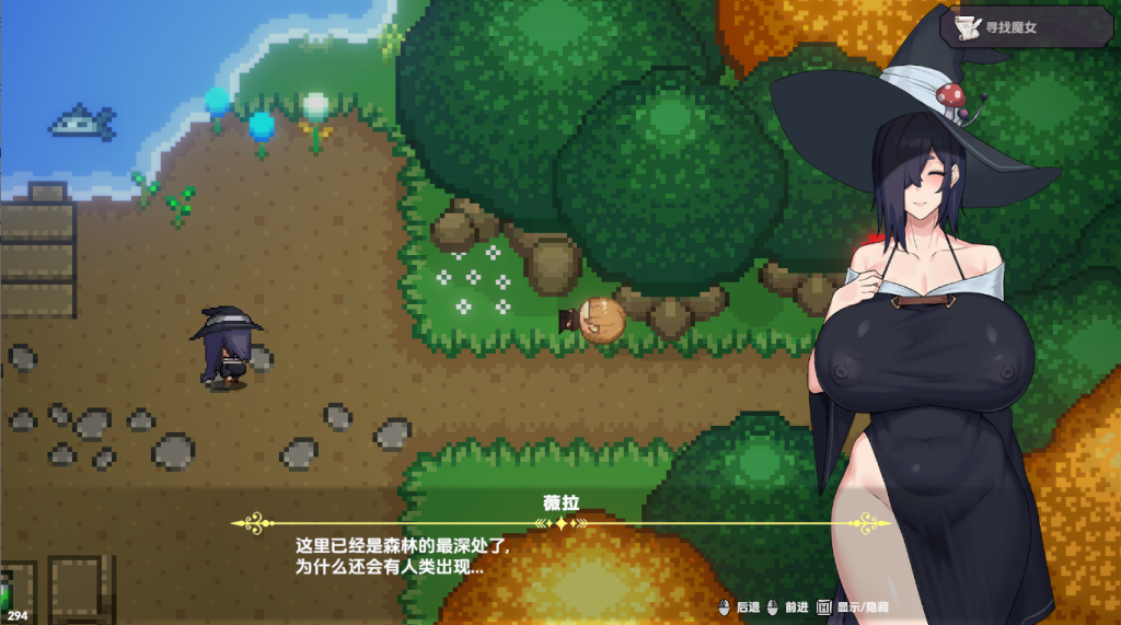 图片[3]_女巫的交易 官方中文不冰版 ACT肉鸽游戏_怀旧游戏网