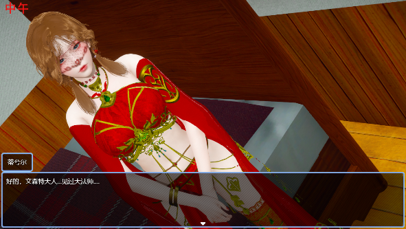 图片[3]_双重逆影 官中v1.99 国风RPG游戏【PC+安卓】_怀旧游戏网