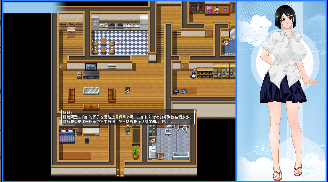 图片[3]_那个夏天-小涵的暑假-1.01 汉化版 动态RPG游戏【PC+安卓】_怀旧游戏网