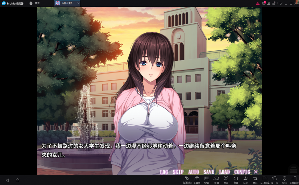 图片[2]_【拔作ADV/汉化/CV】求求你！不要了！暑假篇! 安卓+PC 汉化版+CG【新汉化/1G】_怀旧游戏网