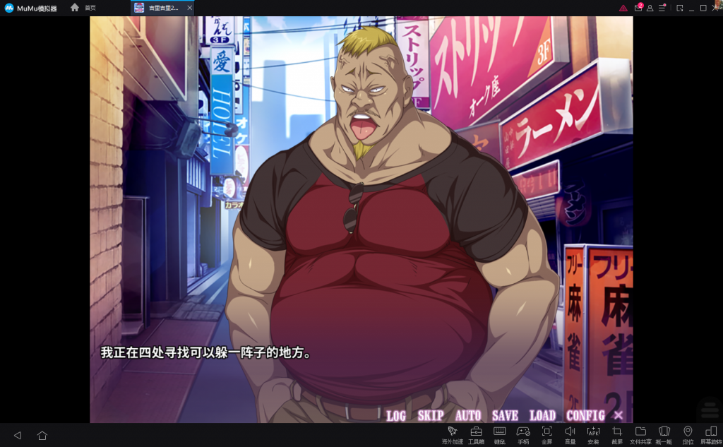 图片[3]_【拔作ADV/汉化/CV】求求你！不要了！暑假篇! 安卓+PC 汉化版+CG【新汉化/1G】_怀旧游戏网