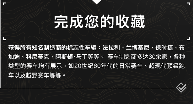 图片[6]_无限试驾：太阳王冠/Test Drive Unlimited Solar Crown/支持网络联机_怀旧游戏网