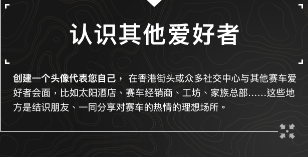 图片[8]_无限试驾：太阳王冠/Test Drive Unlimited Solar Crown/支持网络联机_怀旧游戏网