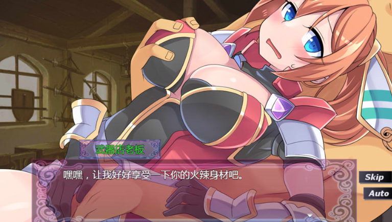 图片[2]_贫民窟导游 STEAM官方中文无修版+全回想★全CV【新官中/900M】【日系/RPG】_怀旧游戏网