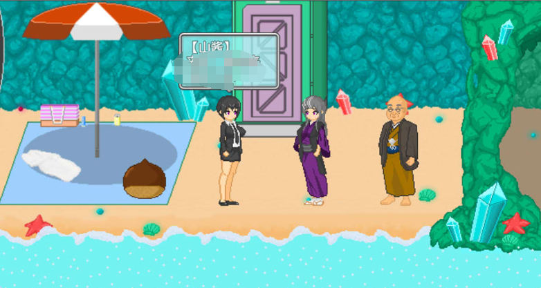 图片[2]_大叔的暑假 AI汉化版+全回想存档【新汉化/1.2G】【日系/RPG】(おじさんの夏休み)_怀旧游戏网