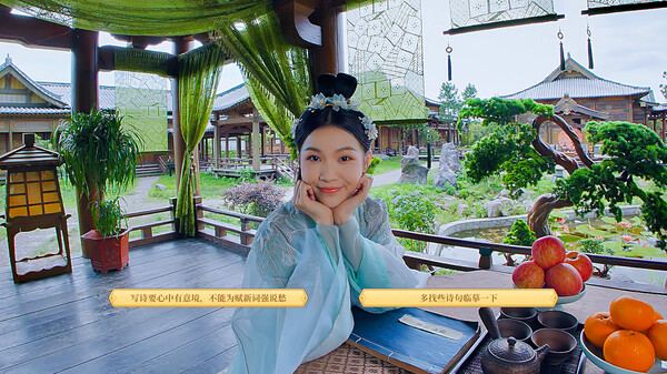 图片[2]_我被古装美女包围了 免安装绿色中文版_怀旧游戏网