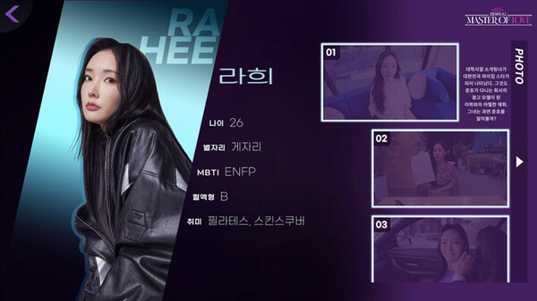 图片[3]_恋爱大师 Master of Love 免安装绿色中文版_怀旧游戏网