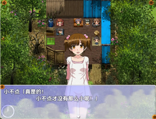 图片[2]_我的秘密暑假 v2.0 完结海阁汉化版【PC+安卓】游戏中文版下载_怀旧游戏网