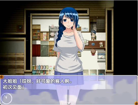 图片[3]_我的秘密暑假 v2.0 完结海阁汉化版【PC+安卓】游戏中文版下载_怀旧游戏网