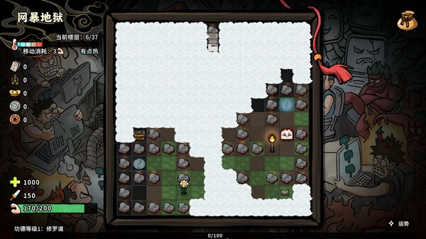 图片[2]_生块叉烧好过生你 免安装Build.16715699绿色中文版_怀旧游戏网