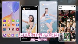 怦然心动的她们 免安装V0.1.9绿色中文版_怀旧游戏网