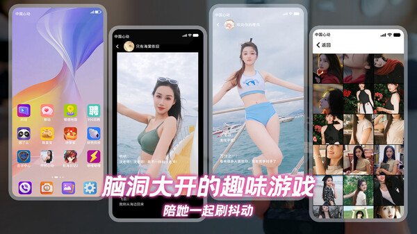 怦然心动的她们 免安装V0.1.9绿色中文版_怀旧游戏网