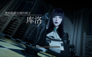 魔女的侵袭：库洛的房间 Gothic Kuros Room V0.52 Steam官方中文版_怀旧游戏网
