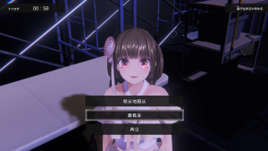 偶像演唱会☆Under Ichigo V1.05 steam官方中文版+自带全回想+补丁_怀旧游戏网