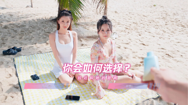 图片[2]_怦然心动的她们 免安装V0.1.9绿色中文版_怀旧游戏网