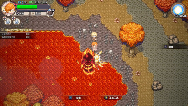 图片[3]_海洋幻想 Sea Fantasy 免安装_中文绿色版_怀旧游戏网