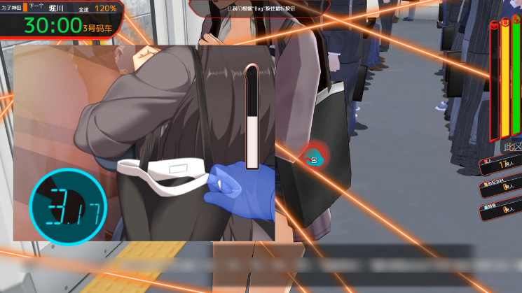 图片[3]_满车率300% 3 Mansha300 3 Ver25.3.18 官方中文版_怀旧游戏网