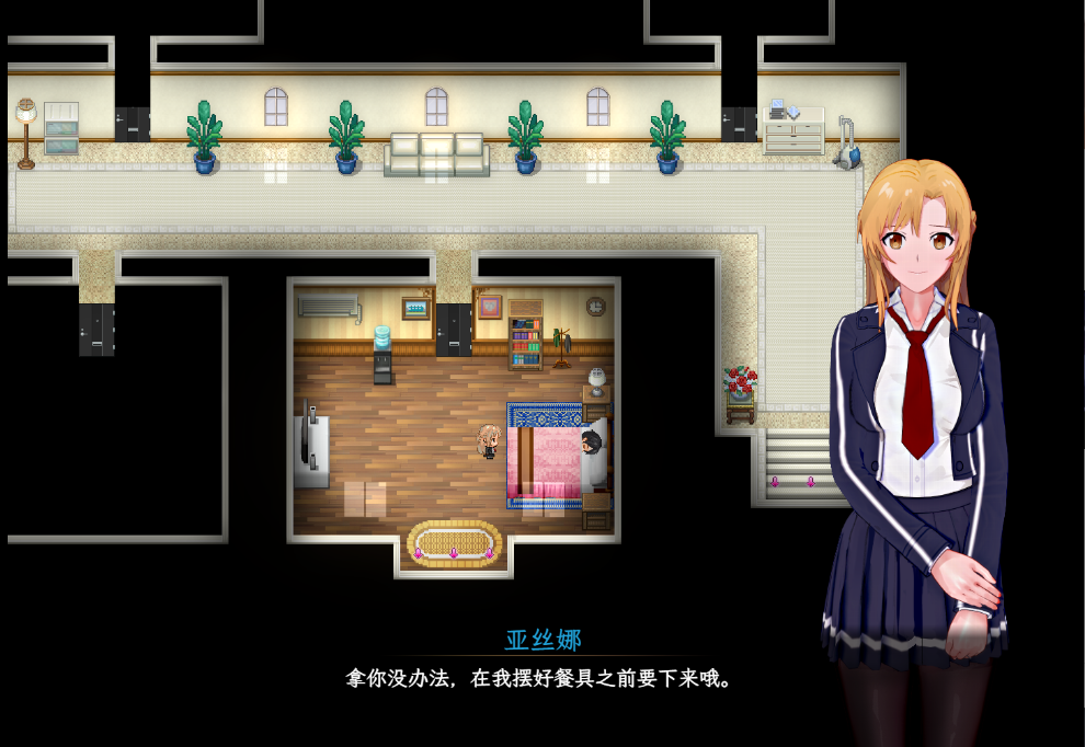 图片[2]_刀剑SAO 气息隐藏魔法的陷阱 Part Ⅱ v0.83 汉化版 RPG游戏【PC+安卓】游戏中文版下载_怀旧游戏网