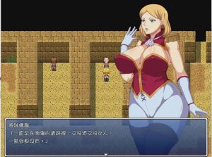 [RPG/汉化] 摄政皇太后艾蕾娜-流放之岛 精翻汉化版付全CG游戏中文版下载|无需安装解压即玩_怀旧游戏网