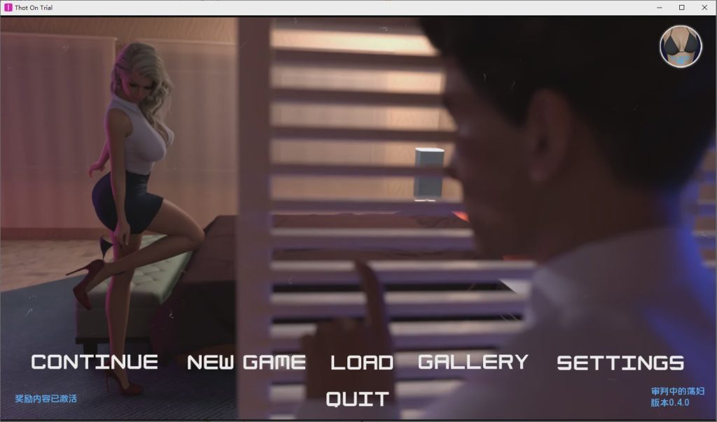 [SLG/汉化] 审批中的Thot Thot_On_Trial-v0.4.0 汉化版 2.6G游戏中文版下载|无需安装解压即玩_怀旧游戏网
