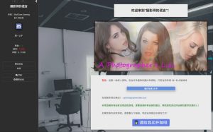 [HTML/中翻] 摄影师的谎言 A Photographer’s Lies v1.106.0 浏览器转中文1.8G游戏中文版下载|无需安装解压即玩_怀旧游戏网