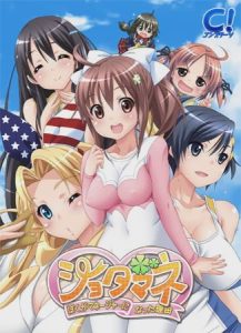 [拔作ADV/后宫/PC] 少年经纪人 ～我成为经纪人的理由～ショタマネ ぼくがマネージャーになった理由 v1.0 AI汉化版+全CG存档游戏中文版下载|无需安装解压即玩_怀旧游戏网