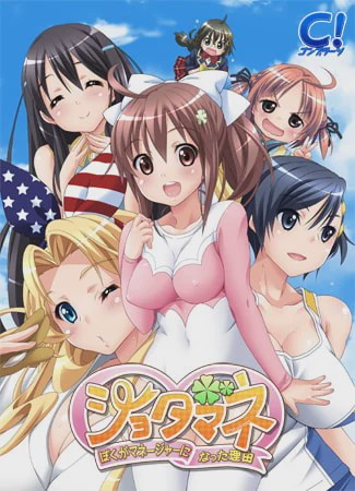 [拔作ADV/后宫/PC] 少年经纪人 ～我成为经纪人的理由～ショタマネ ぼくがマネージャーになった理由 v1.0 AI汉化版+全CG存档游戏中文版下载|无需安装解压即玩_怀旧游戏网