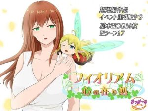 [日式RPG/新作/PC] 菲奥里姆「心之所归」フィオリアム「心の在り処」v1.00 AI汉化游戏中文版下载|无需安装解压即玩_怀旧游戏网