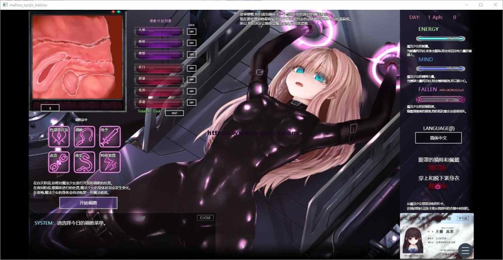 [SLG/汉化] 极限改造·魔法少女与神秘符文 極限改変 魔法少女ミスティックルーン Ver0.8.0β 官方中文游戏中文版下载|无需安装解压即玩_怀旧游戏网