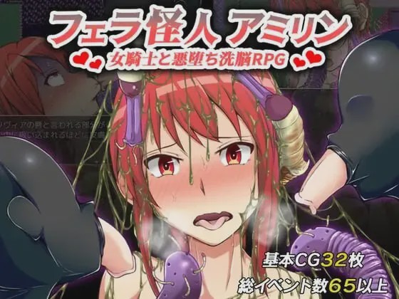 [回合RPG] 女骑士邪恶堕落洗脑RPGv3.0 AI汉化 2G游戏中文版下载|无需安装解压即玩_怀旧游戏网