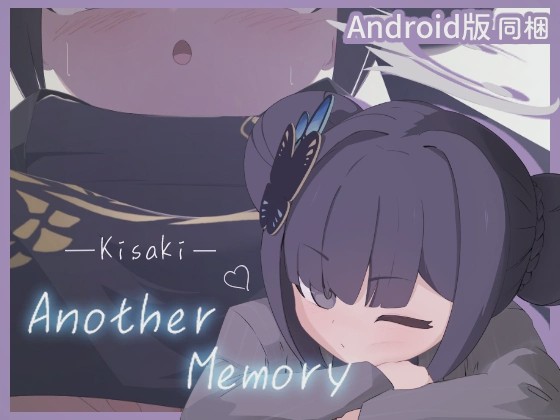 [互动SLG/触摸/新作] Kisaki Another Memory v1.0.0 PC+安卓 生肉版 1G游戏中文版下载|无需安装解压即玩_怀旧游戏网