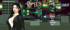 [国风RPG/中文/动态] 重时：余火再燃 Rebirth of Time The Flame Rekindled v25.01.15 官方中文版+攻略 4.8G游戏中文版下载|无需安装解压即玩_怀旧游戏网