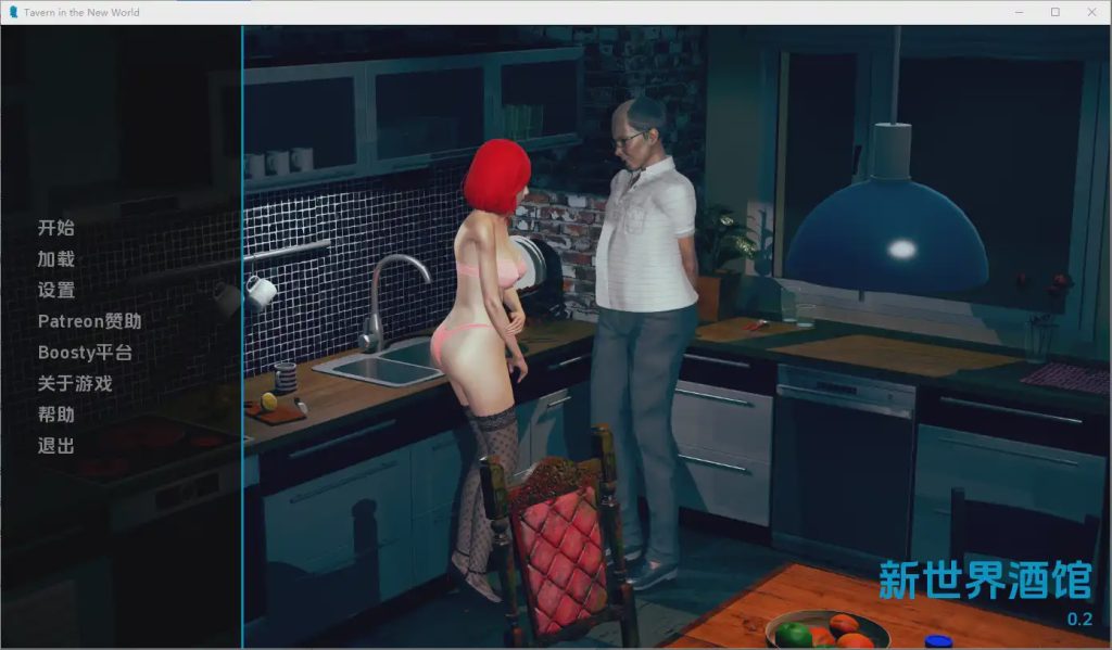 [SLG/汉化] 新世界的小酒馆 Tavern in the New World v0.2 PC+安卓AI汉化版2.5G游戏中文版下载|无需安装解压即玩_怀旧游戏网