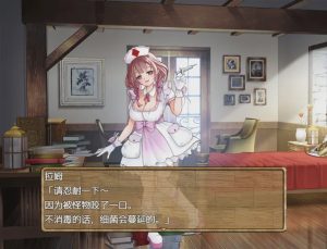 [RPG/汉化] 独自击败诊所护士 1.0 PC+安卓汉化版游戏中文版下载|无需安装解压即玩_怀旧游戏网