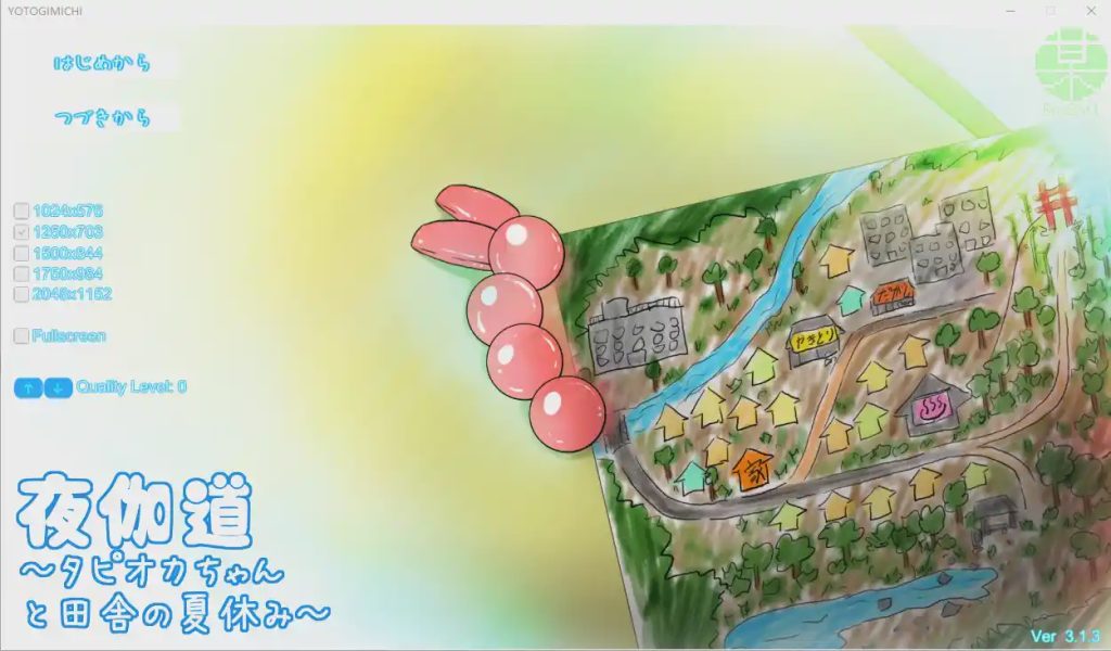 [SLG/有动画] 日常模拟夜伽道～タピオカちゃんと田舎の夏休み V3.13+全DLC3G游戏中文版下载|无需安装解压即玩_怀旧游戏网