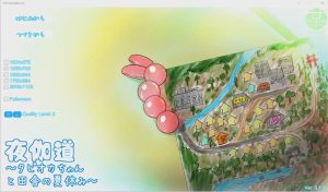 [SLG/有动画] 日常模拟夜伽道～タピオカちゃんと田舎の夏休み V3.13+全DLC3G游戏中文版下载|无需安装解压即玩_怀旧游戏网