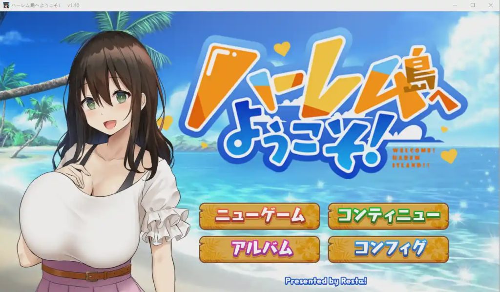 [SLG/汉化] 欢迎来到南方岛~孕育之岛!ハーレム島へようこそ! V1.10 AI精翻汉化版1.7G游戏中文版下载|无需安装解压即玩_怀旧游戏网