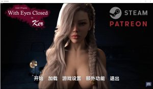 [欧美SLG/汉化] 闭上眼睛 闭着眼睛 With Eyes Closed 2 Ch.7 PC+安卓汉化版付前作18G游戏中文版下载|无需安装解压即玩_怀旧游戏网