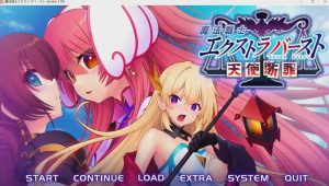 [拔作ADV] 魔法战士终极爆发～天使断罪～魔法戦士エクストラバースト ～天使断罪～AI汉化 2.8G游戏中文版下载|无需安装解压即玩_怀旧游戏网