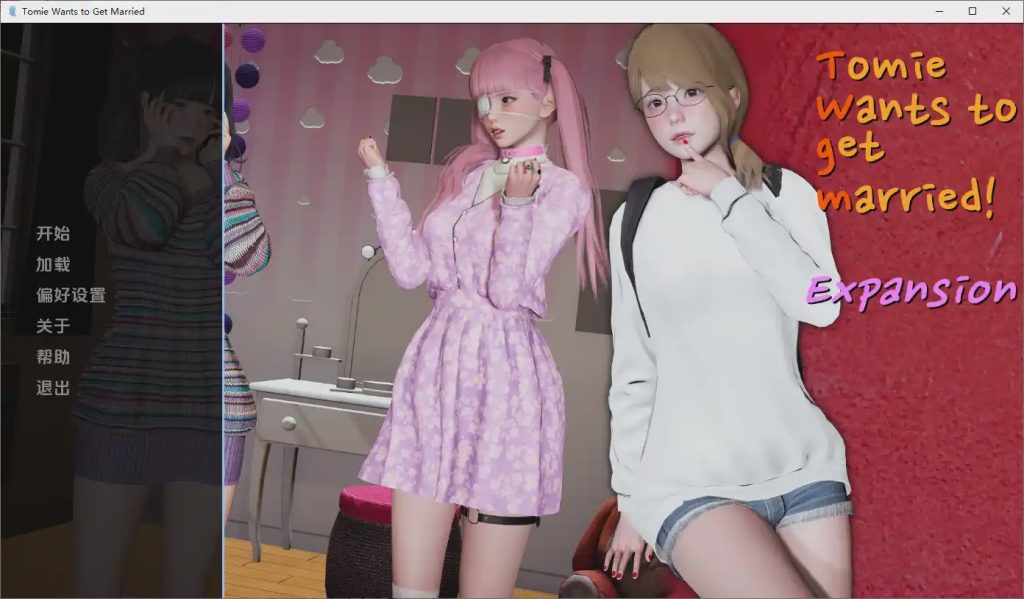 [SLG/汉化] 富江要结婚 Tomie Wants to Get Married Unofficial Renpy Port [v1.1b] PC+安卓汉化版 6.4G游戏中文版下载|无需安装解压即玩_怀旧游戏网