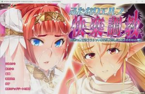 [ADV/汉化] 双杏恶魔精灵的快感教育 AI汉化版+全CG存档★全CV 1.3G游戏中文版下载|无需安装解压即玩_怀旧游戏网
