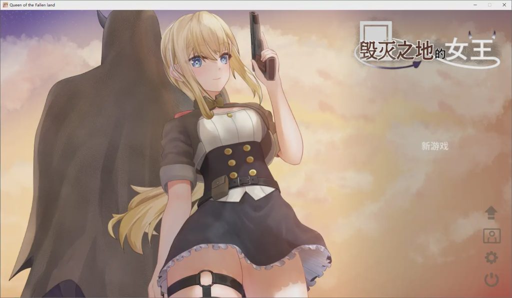 [ACT/汉化] 堕落之地的女王 滅びた地の女王 官方中文版游戏中文版下载|无需安装解压即玩_怀旧游戏网