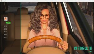 [SLG/汉化] 我们的生活 Our Life Ch.3 PC+安卓汉化版5.5G游戏中文版下载|无需安装解压即玩_怀旧游戏网