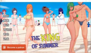 [SLG/汉化]夏日之王 The King of Summer v0.5.14-full PC+安卓汉化版7G游戏中文版下载|无需安装解压即玩_怀旧游戏网