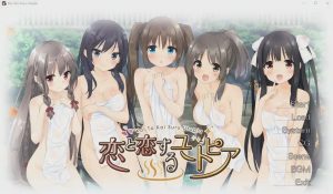 [ADV/中文] 恋爱与恋爱的乌托邦 恋と恋するユートピア AI汉化版+全CG存档 1.5G游戏中文版下载|无需安装解压即玩_怀旧游戏网